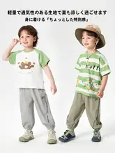 男の子用メッシュロングパンツ【夏用・軽量・おしゃれデザイン】