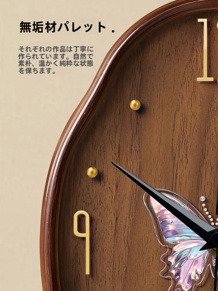 アンティーク風木製掛け時計：蝶デザインのリビングアクセントと静音ムーブメントの実用性