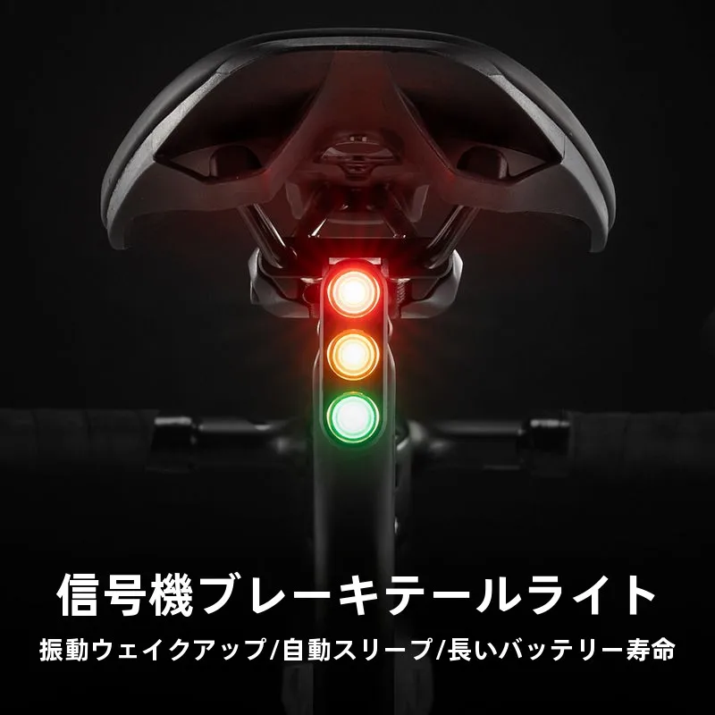自転車用ウインカーは必須か？三色ブレーキセンサーリアライトが夜間走行を安全に守る理由