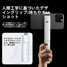 Ringke ミニスマートフォン自撮り棒【360度回転・携帯型・Bluetooth対応・旅行用自撮りアイテム】