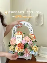 教師への贈り物・バラの花束とペンのセット【リアルな造花・実用的】（セットアップ対応）