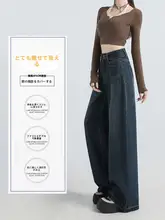 アメリカンヴィンテージスタイルのワイドレッグデニムパンツ【ラフなフィット・梨型体型対応・ロング丈】