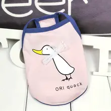 犬用夏用薄手ウェア【防毛・小型犬用・春秋用・テディベアスタイル】（セットアップ対応）