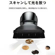 ワイヤレス車載掃除機【強力吸引力・ハンディタイプ・乾湿両用】