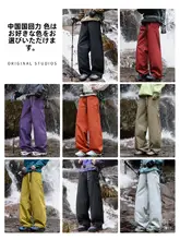 冬用 メンズスノーパンツ【防風・フリース・アウトドア用・カジュアル】（セットアップ対応）