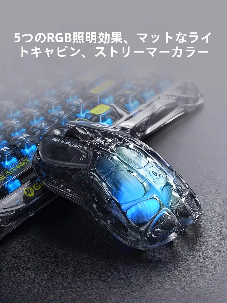 プロゲーマー向けゲーミングマウスM1：エルゴノミック設計と三模接続によるパフォーマンス向上