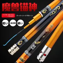 超硬な台釣竿【大物対応・黒坑用・極上の柔らかさ】