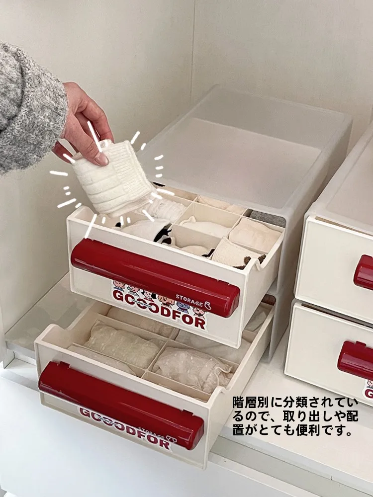 衣類収納ボックスDF0880：引き出し式仕切り付きで服の収納スペースを効率的に確保