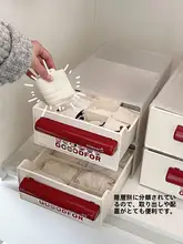 衣類収納ボックス【引き出し式・仕切り付き・靴下や下着用】
