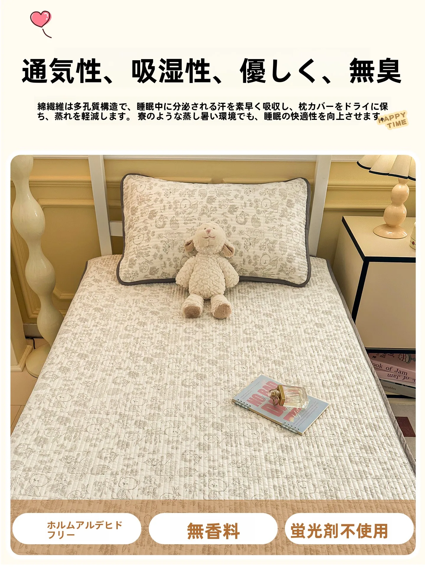 オーダーメイド枕カバー おすすめ：綿100%の子ども向け信封式カバー