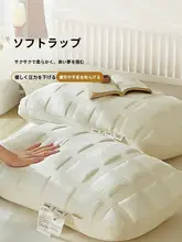 超柔らかい枕【首をサポート・睡眠・家庭用・崩れない・成人・学生寮用】