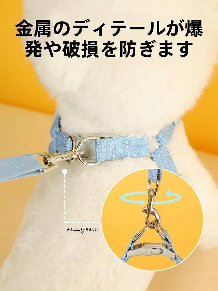 犬用ハーネス付きリード：中小型犬向けの脱走防止と調整可能な設計