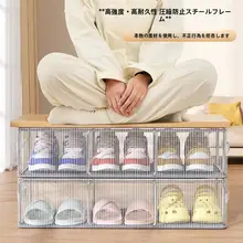 シューズボックス 靴収納 透明 引き出し式 折りたたみ 防塵 省スペース ベッド下 ブーツ対応 シューズラック
