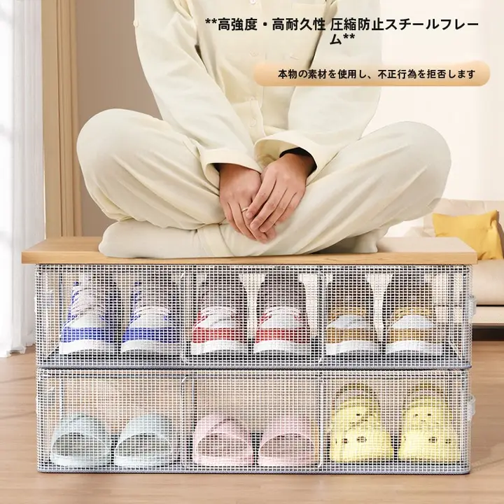 シューズボックス 靴収納 透明 引き出し式 折りたたみ 防塵 省スペース ベッド下 ブーツ対応 シューズラック