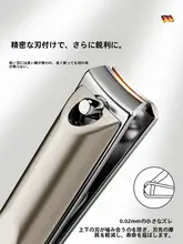 平斜口の爪切り【家用・鋭い先端】