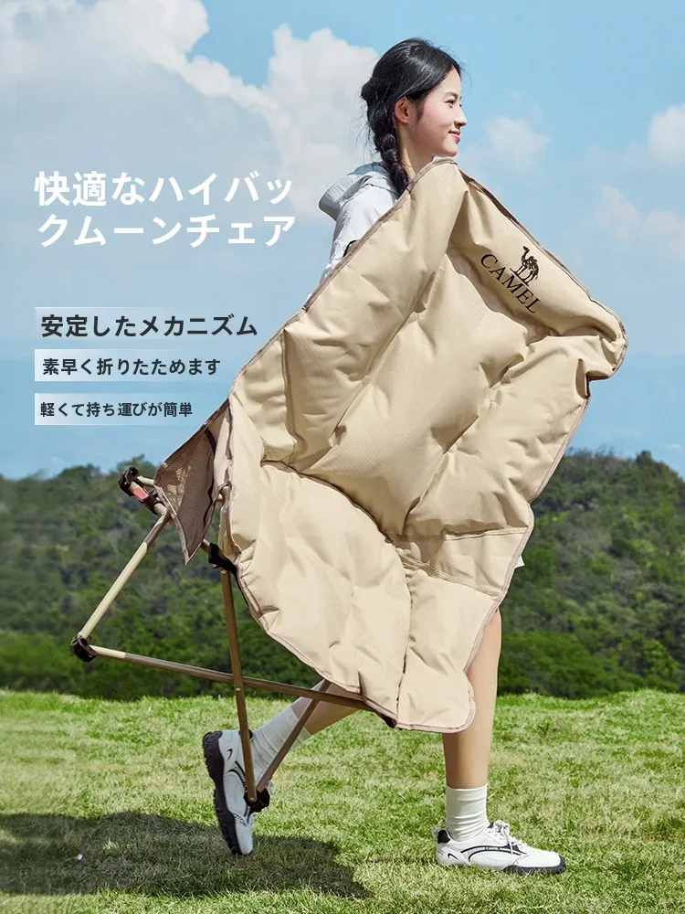Camel リクライニングチェア：アウトドアでの快適な座りと安全な設計