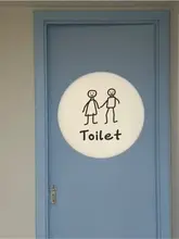 抽象デザインのトイレ用ステッカー【男女トイレ表示・ガラスドア用】