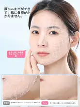 超薄圧縮フェイスマスク【シルク製・使い捨て・美容院向け】