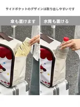 可愛らしいデザインのトラベルオーガナイザー【キャリーケースのハンドルに装着可能】（セットアップ対応）