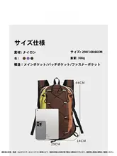アウトドアハイキングバッグ【男女兼用・夏用・ナイロン製・カラーコンビネーション・リュックタイプ】