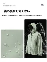 木林森 レディース アウトドア 防風防水 イエローアウター【春用・軽量・小柄サイズ】
