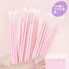 極上の柔らかさのナノ綿棒【アイメイク用・クレンジング・マスカラオフ】