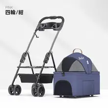 Bello ペット用外出キャリーカート【軽量・折りたたみ式・犬猫対応】