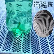 冷蔵庫用プラスチック棚板【防倒設計・飲料用防滑マット】
