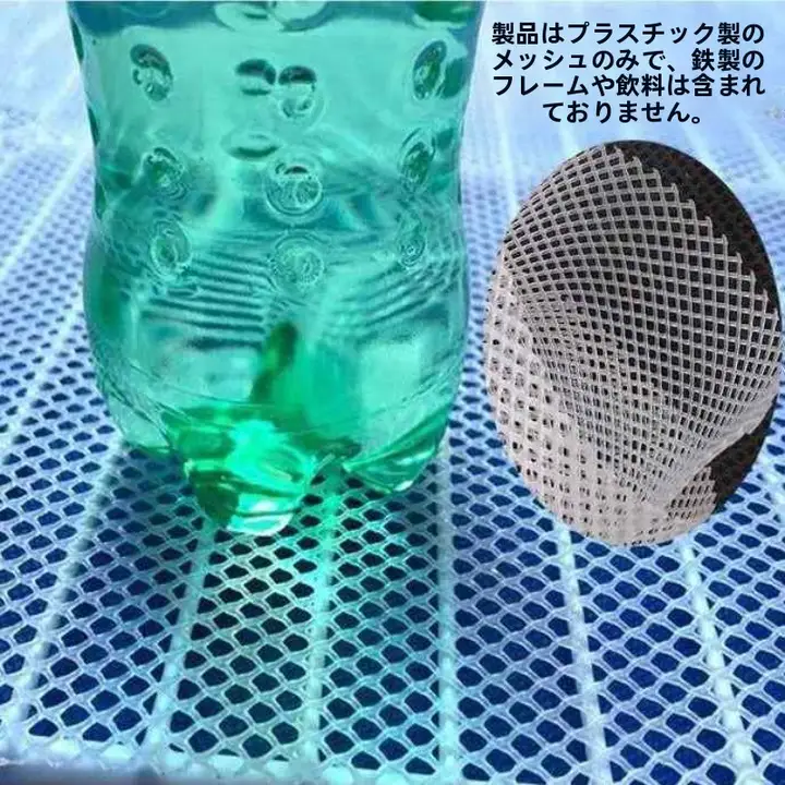 冷蔵庫用プラスチック棚板【防倒設計・飲料用防滑マット】
