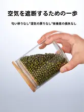 食品用無鉛高ボロシリケイトガラス密封容器【透明・茶葉収納用】