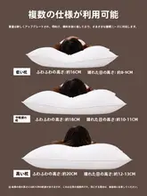 快適な睡眠をサポート！枕芯2個セット【ホテル・家庭用・首に優しい・シングル・ダブル対応】