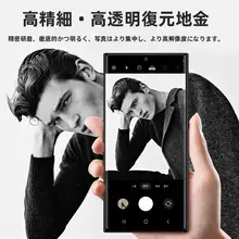 Samsung Galaxy Sシリーズ用 鋼化ガラスレンズフィルム【合金フレーム・カメラ保護】