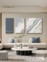 和のテイスト！肌理のあるリビング用壁画【シンプルな三連飾り・ソファ背景用】（セットアップ対応）
