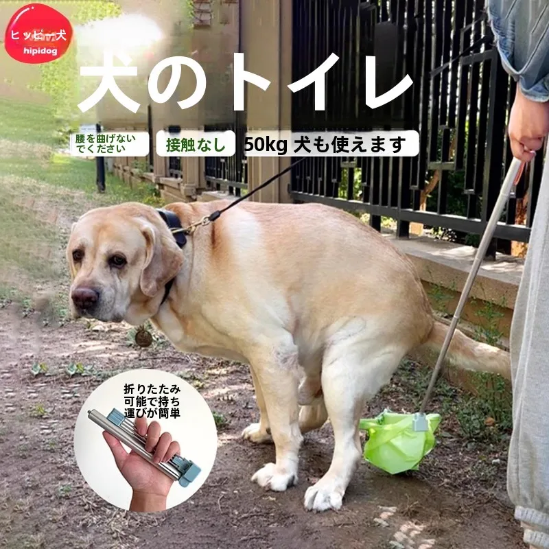 ペットサークル 犬用：アウトドアで使えるうんちキャッチャーの実用性と収納設計