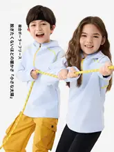 キッズフード付きパーカー【秋冬用・シンプルでおしゃれ・長袖・極上の柔らかさ】（セットアップ対応）