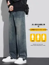 ウエストゴム付き ゆったりデザイン メンズデニムパンツ【秋冬用・フリースライニング・カジュアルスタイル】