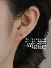 おしゃれな紅茶梗使用のイヤースティック【防堵・学生向け・快適な睡眠用】