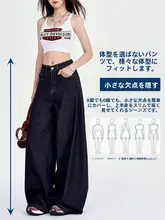 深い青のアメリカンスタイル ワイドレッグ デニムパンツ【フィット・カジュアル・ストレート】