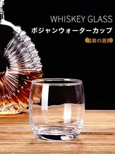 クリアガラス製飲料カップ【水・ジュース・ミルク・ウィスキー用・リビング用・丸型】
