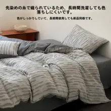 レトロデザインのコットン製ベッドリネンセット【シーツ・カバー・高級感】（セットアップ対応）
