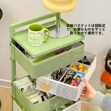 多段式収納ラック【移動可能・引き出し付き・リビング用】（セットアップ対応）