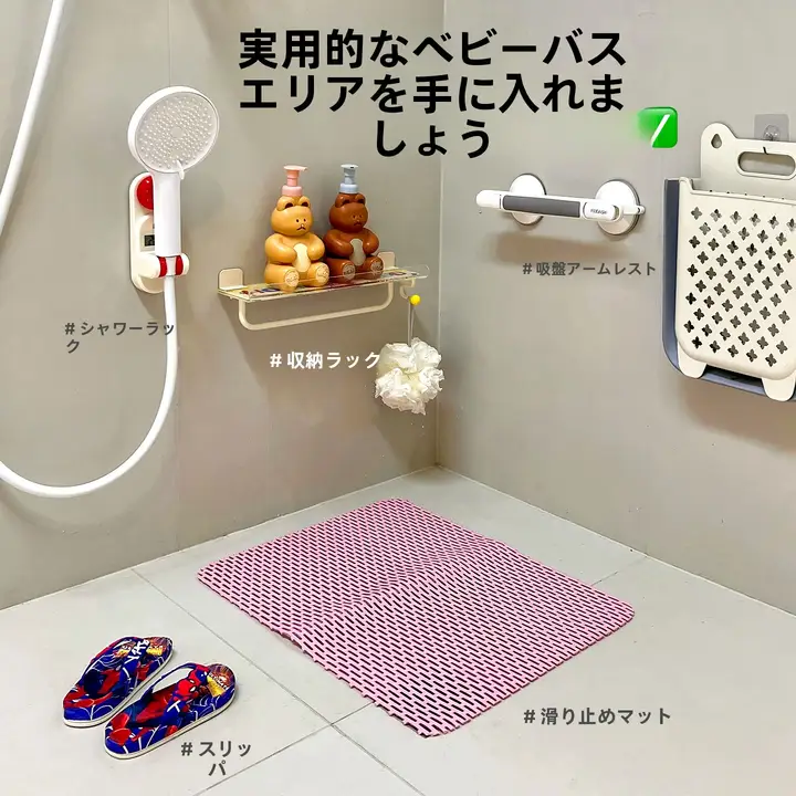 シャワーヘッドホルダー 吸盤式 温度表示 穴あけ不要 角度調節可能 バスルーム 赤ちゃん 火傷防止 入浴
