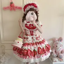 甘いベリーの物語 ロリータスタイル ジャンパースカート【可愛いデザイン・ストラップ付き・女性用】