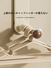 吸盤式衣類ハンガー【壁掛け・伸縮機能搭載・多機能】
