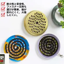 屋外用携帯蚊取り香皿【フタ付き・安全設計・消火機能】
