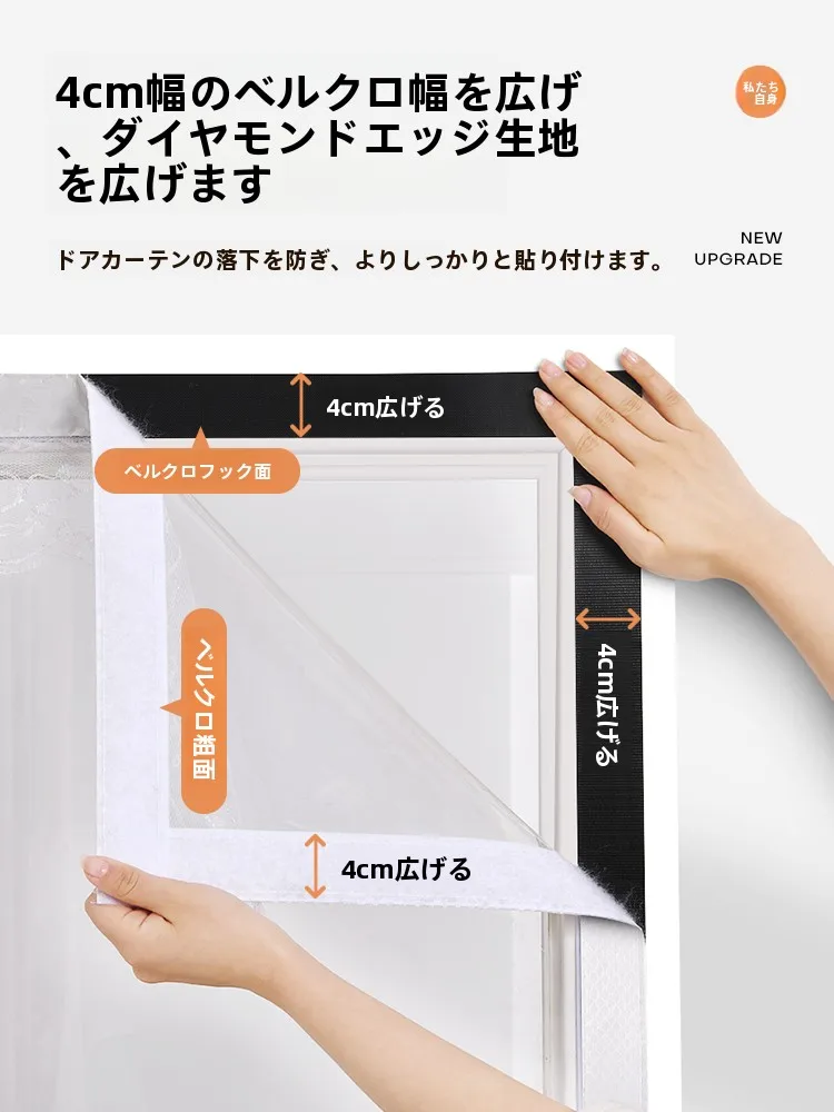 断熱カーテンライナーは本当に効果あるの？夏用エアコンカーテンが解決するリアルな悩みとは