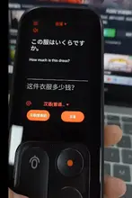 多言語対応スマート音声翻訳機【英語学習・録音文字起こし機能】