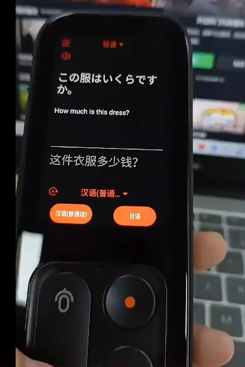 多言語対応スマート音声翻訳機【英語学習・録音文字起こし機能】