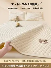 家庭用夏用薄型マットレスパッド【防滑・シングルサイズ】