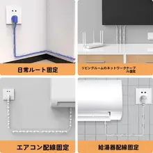 配線用固定クリップ【無痕貼り付け・穴あけ不要・自粘着】